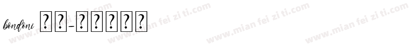 bondoni 柔曼字体转换